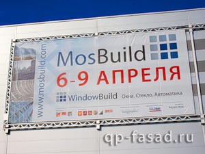WindowBuild 2010. Окна.Двери.Автоматика WindowBuild 2010. Окна.Двери.Автоматика