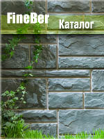 fineber234.jpg