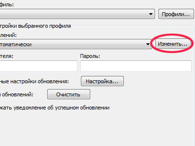 Настройка сервера бесплатного обновления NOD32. Шаг3