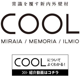 Logo Cool