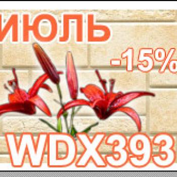 news080714.jpg