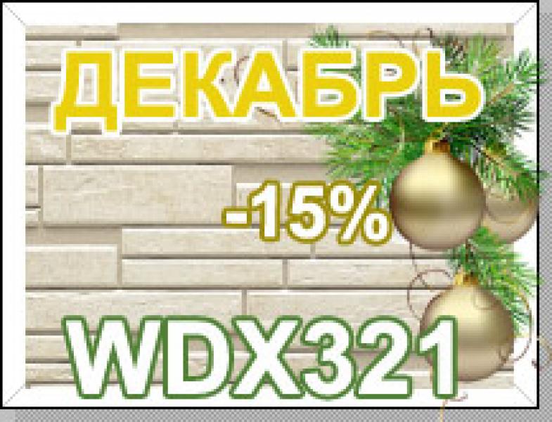 news021213.jpg